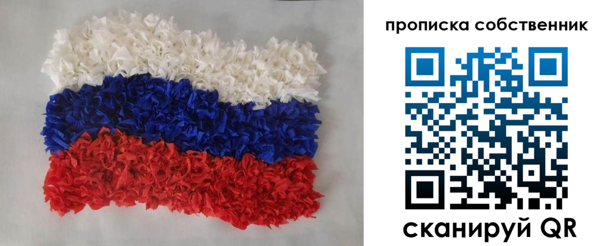 регистрация в Воронежской области