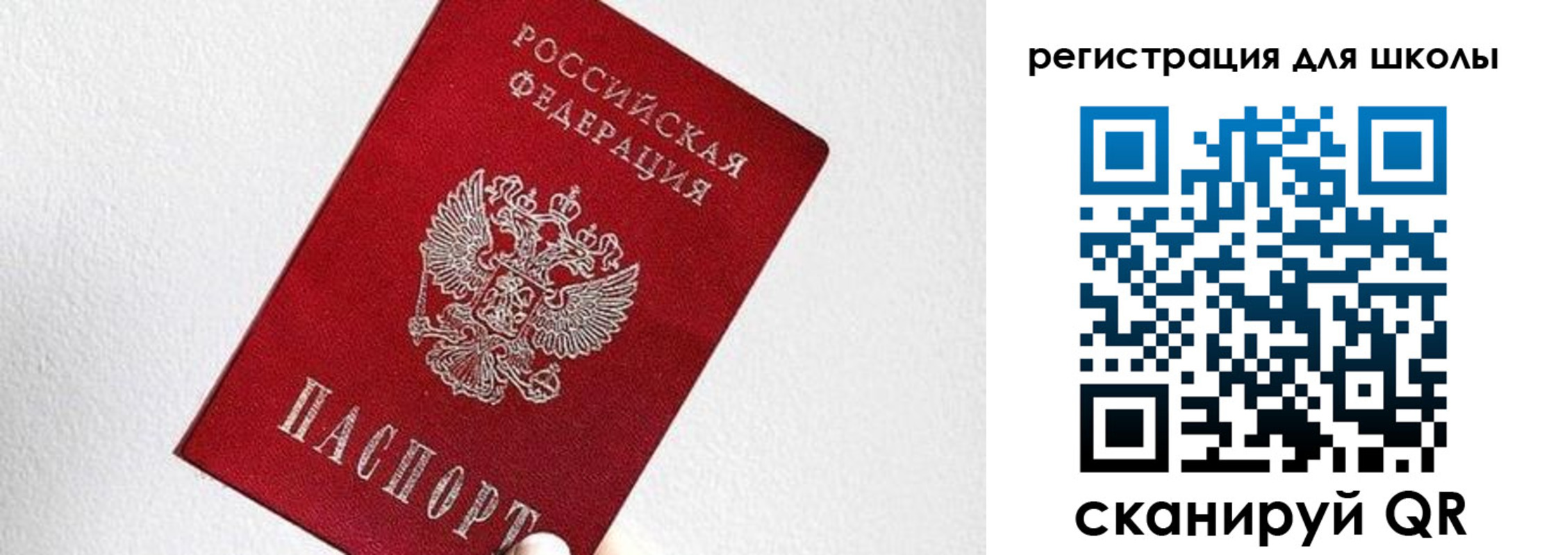 прописка в квартире в Воронежской области